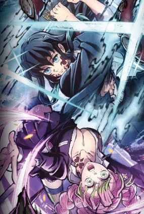 Kimetsu